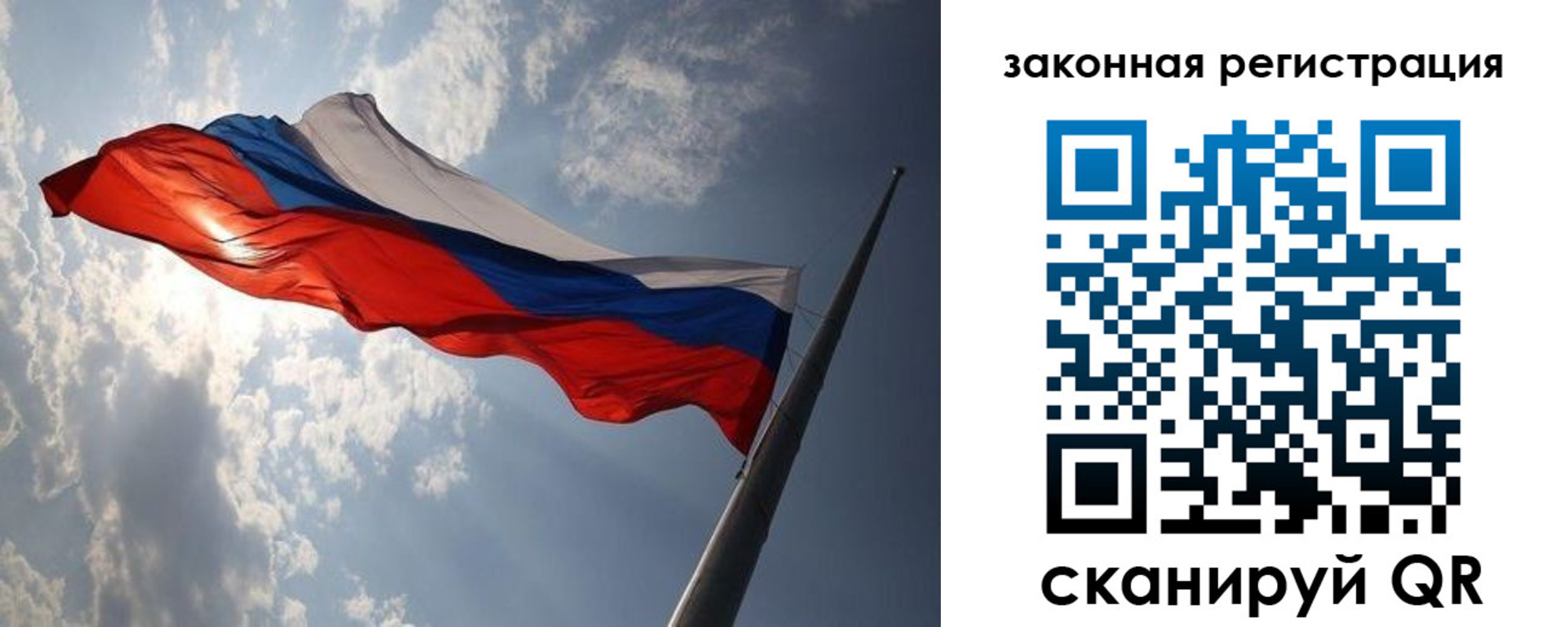 прописка ребенка в Миллерово